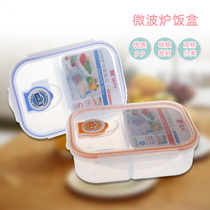Revitaliss food grade boxed lunchbox Sub-style plastic refreshing box microwave heating to work Separated Dining Box Big Lunch Box