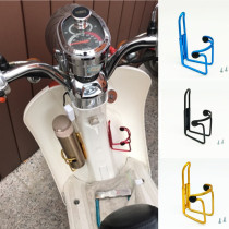 Motorcycle cup holder kettle holder Battery car electric tea cup pedal Battery drink pot Hanging cup holder Bottle holder