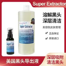 American blackhead export liquid super extractor shrink pores Deep cleansing beauty salon skin management