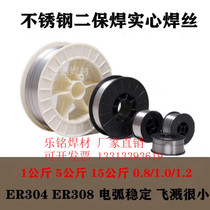 Cast iron wear-resistant flux cored welding wire ductile gray cast iron surfacing welding wire C808YD628YD686HS101 103