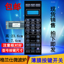  Glans G70F20CN3L-C2(BO)(B0)Microwave oven panel Key switch panel Touch sticker