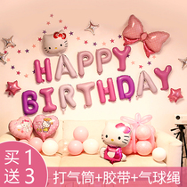 Baby happy birthday decorations scene layout KT cat cartoon balloon girl year-old childrens party background wall