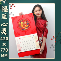 Wall calendar 2022 Fu character tag Chinese style home large old yellow calendar year after year Fu Tiger hanging hand tear calendar January a note calendar month calendar company advertising customized monthly card