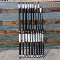 Japan fishing rod imported short section hand rod long rod carbon adjustment ultra-light super hard long rod fishing rod