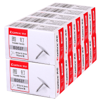10 boxed Qinxin B3537 strong pushpins wooden wall nails