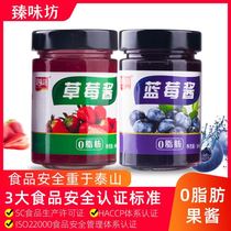0 Fat Blueberry Strawberry Jam Jam Jam Zero Low Fat Clip Bread Sauce Card Non sugar Ready-to-eat Breakfast Toast