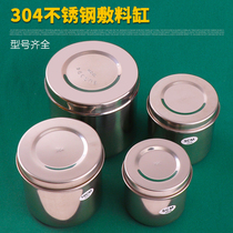 304 stainless steel alcohol cylinder disinfection cotton ball container Gauze ointment cup thickened anti-iodine beauty dressing cylinder