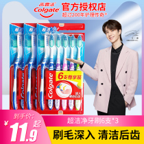 Colgate super clean toothbrush 18 medium hard hair oral tongue coating clean teeth household special home