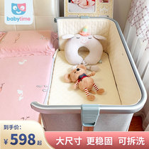 babytime crib Newborn splicing bed Foldable mobile multi-function cradle bed Baby game bed