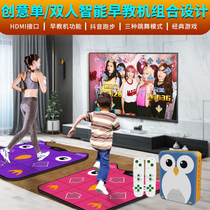 Smart AI voice double Wireless dance carpet home somatosensory Dance Machine computer TV interface dual-purpose running carpet