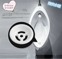 Universal urinal Porcelain leak filter funnel Urinal bucket Porcelain leak drain plug cover Ceramic funnel Insect butterfly