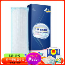 Zi Chu maternal perineal cold compress sanitary napkin side cut wound sedative cushion quick cold ice bag for production supplies