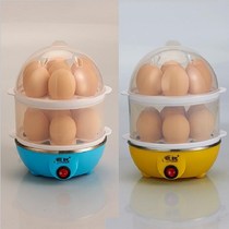 breakfastfast electric egg boiler steamer cooger machine