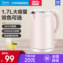 Beauty Burning Kettle Hot Water Kettle Home Electric Kettle Electric Automatic Water Heater Boiling Water Insulation Large Capacity Kettle