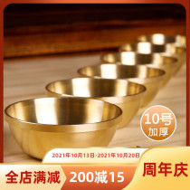 Pure copper water supply bowl for Cup seven treasure Cup No. 10 thickened Buddha Hall water supply cup water bowl set