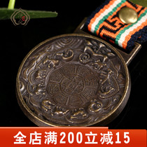  Brass zodiac nine palaces Bagua pendant Tibetan waist card large