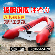RIB FRP boat bottom sea fishing boat assault boat fishing boat inflatable fishing boat kayak gasoline outboard machine