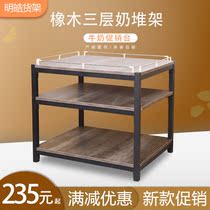 Supermarket ground pile steel wood milk pile shelf display display stand grain oil pile rack gift box three-layer promotion table