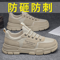 Labor protection shoes mens light summer breathable work anti-smash and puncture-resistant steel bag head insulation deodorant construction site Four Seasons