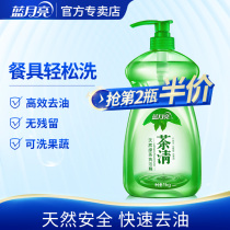 Blue Moon Natural Tea Cleanser 1kg Green Tea Concentrated Essence Gentle No Residues Wash Fruit and Vegetable