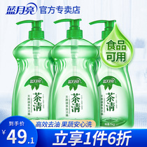 Blue Moon Wash & Finish Family Home Big Bucket Natural Green Tea Tea Clear Home Kitchen Dishwashing Liquid Wash