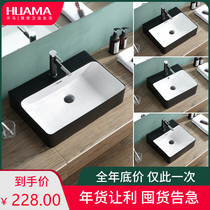 European table basin black ceramic washbasin single hole square toilet white washbasin Nordic washbasin single basin