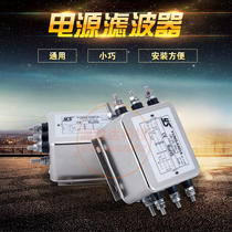 Hot sale three-phase three-wire EMI power filter 380v inverter driver input and output CW12B-60A-S