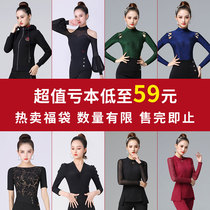 Dan Bo Luo modern dance shirt special price Womens blessing bag dance clothing brand store long sleeve exercise suit Latin Dance Dance suit