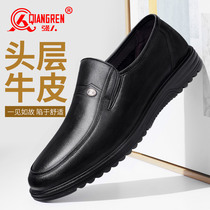 Strongman 3515 mens shoes genuine leather breathable mens shoes casual shoes lightweight soft sole pedal middle-aged dad shoes