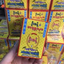 Myanmar happiness unlimited diabetes The price of a bottle spot original Myanmar specialty