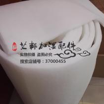 Suitable for CSD521A CSD602A World Air Conditioning Filter Filter Cotton Dust Cotton One Roll