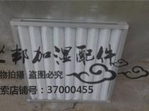 Customized for Alxi Hai Ruifo machine room air conditioning filter aluminum alloy frame 510*700 * 46mm
