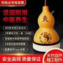 Natural primary color gourd moxibustion large physiotherapy beauty salon Gynecology family dampness palace cold whole body navel moxibustion customization
