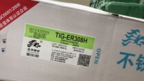 Longyang TIG-ER304 ER308H ER347H ER316L stainless steel argon arc welding wire