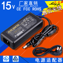 DC 15V3A power adapter Tbel sound scanner 3000MA power cord charger