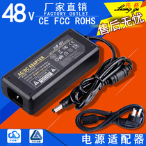48V2A POE power adapter centralized power supply AC220V to DC48 Volt switch power line