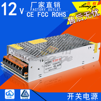 220V to 12V200W Switching power supply 12V16 7A lamp with power supply monitoring module power supply S-200-12