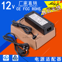 Power adapter 12V10A monitoring power switching power supply stable DC output engineering power supply universal 9A8A