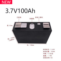 New large monomer Ternary Polymer power lithium battery 3 7V153AH three-wheel electric vehicle cell protection board