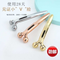 3D eye roller massager double ball micro current V face artifact law make pattern tightening lift face thin face beauty instrument