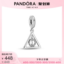 Pandora Pandora Harry Potter series Death Saints Pendant 799126C01 Temperament