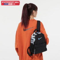 Nike Nike shoulder bag mens bag womens bag 2021 New gradient logo sports backpack student schoolbag BA5559