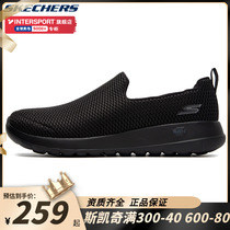 Skecchi Mens Shoes Official Flagship Store Summer New Black One foot pedal mesh Breathable Bodybuilding Shoes 54600