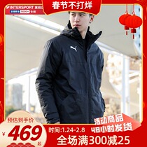 PUMA puma coat men's new men's outdoor sportswear casual windproof warm cotton-padded jacket jacket 657747