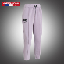 Anderma official flagship UA pants children 2022 summer new fitness pants running purple long pants 1369418