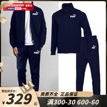 Puma Puma suit mens clothing 2022 spring new blue plus velvet sportswear jacket sweeppants trousers 585322
