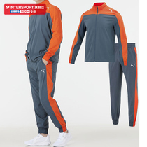 Puma Puma sports suit mens clothing 2022 spring and summer new loose two sets of shuttle loom jacket long pants 521043