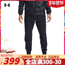 Andemar Official UA Pants Men's 2022 Spring New Running Training Sports Pants Cutout Pants 1357202