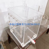 Transparent plexiglass sink test box acrylic sedimentation tank Square Water treatment device partition sandwich box