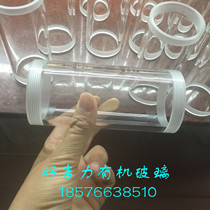 Transparent organic glass tube acrylic tube car one inch two inch external tooth car thread processing customization